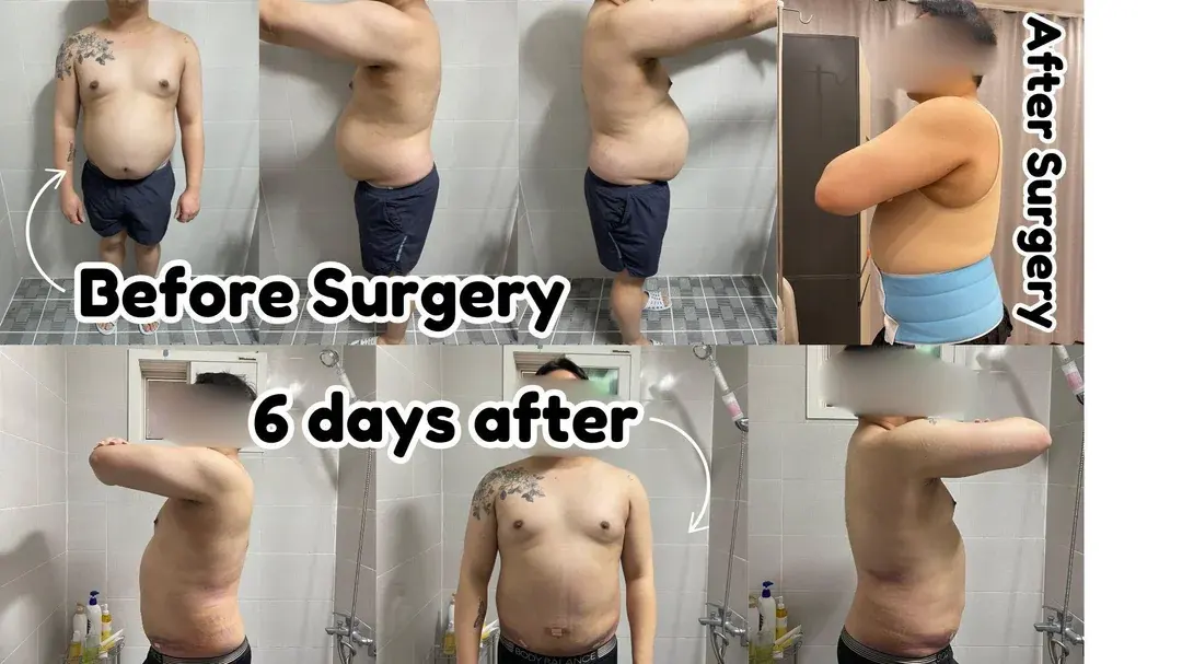 MIHO Plastic Surgery — 1